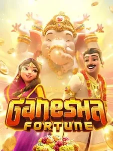 ganesha-fortune เว็บเดียวครบวงจร ยอดถอนสุดปัง